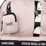 Рюкзак YES T-51 Emotions Ivory, 559633 559633