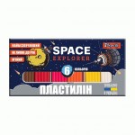 Пластилін 6 кол 'Space', 1Вересня, 540585 540585