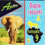 Фарба гуашева AFRICA на 9 кольорів по 10мл. Е60118 Е60118