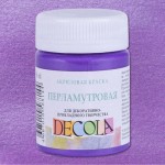 Краска акриловая художественная 'DECOLA Pearl' фиолетовая на 50 мл. в банке. 607