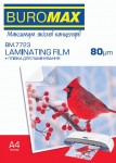 Плівка для ламінування 80мкм., 216х303мм. А4, 100шт. BM.7723 BM.7723