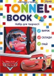 Набір для творчості 'Tunnel book' 'Cars' 952988 952988