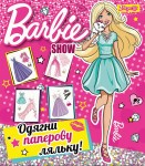 Набір для творчості 'Одягни ляльку', Barbie show 953015 953015