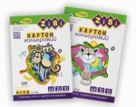 Картон кольоровий,  А4, 10 кольорів-10 аркушів, 230г/м2, KIDS Line, ZB.1950 ZB.1950