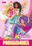 Раскраска A4 12стр, 'Barbie  7', 742416 742416