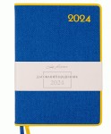 Ежедневник А5 дата Leo Planner 'Patriot II' твердый, 368 стр., желто-синий, 252447 252447
