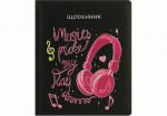 Дневник школьный Music make my day, 165х210мм, обкл.-картон с поролоном, 48л., CF29932-70 CF29932-70