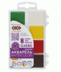 Акварель CLASSIC, 8 кольорів, без пензлика, пластикова коробка, KIDS Line, ZB.6582 ZB.6582