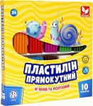 Пластилин прямоугольный восковой 10 цветов, 220гр., Школьник 303116003-UA 303116003-UA
