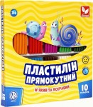 Пластилін прямокутний восковий 10 кольорів, 220гр., Школярик 303116003-UA 303116003-UA