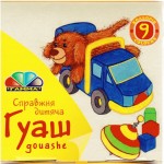 Краски гуашевые 'Любимые игрушки', 9 цветов по 10 мл., ГАММА 221032