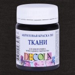 Фарба акрилова для тканини DECOLA, Чорна, 50мл 4128810