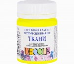 Фарба акрилова для тканини DECOLA  Fluorescent, Лимонна, 50мл 214