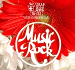 Чипборд 'Music Rock' у крузі 50х50мм Hi-133 Hi-133