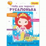 Набір для творчості алмазна мозаїка 'Русалонька', 1Вересня 954567 954567