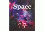 Дневник школьный SPACE, 165х210мм, обкл.-картон с поролоном, 48л., CF29932-78 CF29932-78