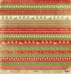 Односторонняя бумага для скрапбукинга 30*30см 'Декор' (Christmas Night) 190 г/м2. SM2000009