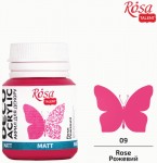 Краска акриловая для декора матовая, розовая, 20мл, Rosa Start 20009