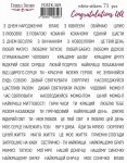 Набор наклеек (стикеры) 'Congratulations UA', 71шт., 21*16см, FDSTK-309 FDSTK-309