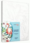 Набір для малювання, акриловий живопис за номерами 'Тропічна птаха', 35*45см