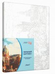 Набір для малювання, акриловий живопис за номерами 'Прага', 35*45см 