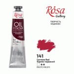 Фарба олійна ROSA Gallery, Кармін червоний, 141, 45мл 141