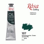 Фарба олійна ROSA Gallery, Зелена ФЦ, 107, 45мл 107