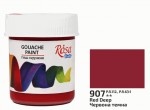 Краска гуашевая художественная Красная темная 907, 40мл ROSA Studio 907