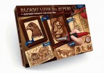 Набір для творчості 'ВИПАЛЮВАЧ ПО ДЕРЕВУ' укр., WD-01-02U, Danko toys WD-01-02U