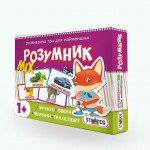 Игра 'Маленький умник MIX' 30300 (укр.), Картонная коробка, STRATEG 