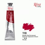 Фарба олійна ROSA Gallery, Краплак червоний стійкий, 118, 45мл