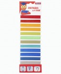 Закладки для книг 12шт., 705840, 1 Вересня 705840