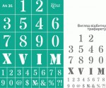 Трафарет багаторазовий самоклеючий А4, 21*29.7см, №36, Цифри, Rosa Talent 