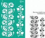 Трафарет самоклеючий Бордюрний серія 'Квіти', 13*20см, №6, Rosa Talent №6