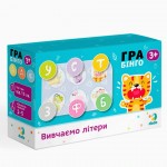 Настільна гра 'Бінго Вивчаємо літери', 30 фішок, 300197, Dodo Toys 300197