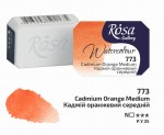 Краска акварельная, кадмий оранжевый средний (773), 2,5мл, ROSA Gallery 773
