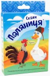 Гра карткова 'Скажи 'ПАЛЯНИЦЯ', патріотична (укр) 30236, в коробці, Strateg 30236