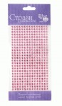 Набор самоклеящихся страз, розовые, 5мм, 375шт, ROSA TALENT DK46306