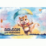 Альбом для малювання А4 28 арк., скоба, з перфораціею, YES 130562
