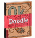 Книга для записів і замальовок 'Дудли, скетчі, зентагли' (укр.) Doodle Book