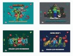 Зошит для малювання YES А4 20 аркушів/100 скоба, з перфорацією (Minecraft), 130596 130596