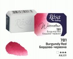 Фарба акварельна, бордово-червона, 2,5мл. Rosa Gallery