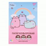 Папір кольоровий двосторонній Yes 'Pusheen', 20 аркушів, А4, скоба, 955466 955466
