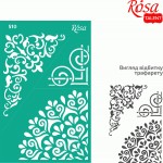 Трафарет самоклеючий Кутовий 'Ажур', 13*20см, №510 №510