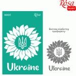 Трафарет самоклеючий Фоновий серія 'Україна', 13*20см, №6007 №6007