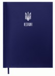 Щоденник датований 2026 POWERFUL, A5, синій, бумвініл/поролон, BM.21124-02 BM.21124-02
