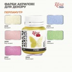 Краски акриловые для декора, перламутр (поштучно) 20 мл ROSA START